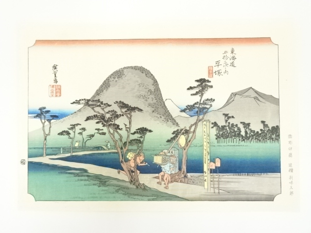 Paintings & Calligraphy